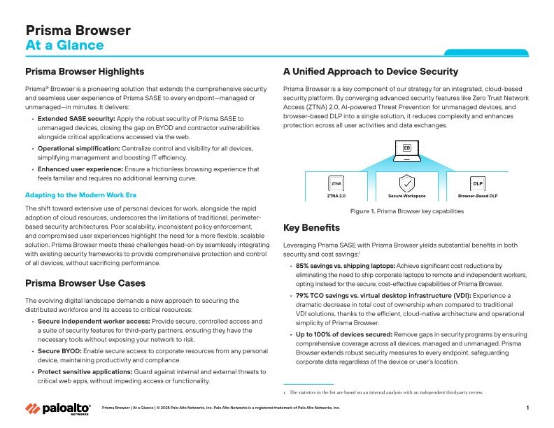 Prisma Browserの概要