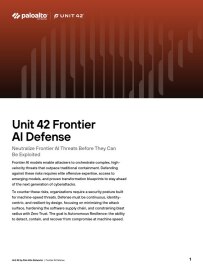 Unit 42のフロンティアAI防御