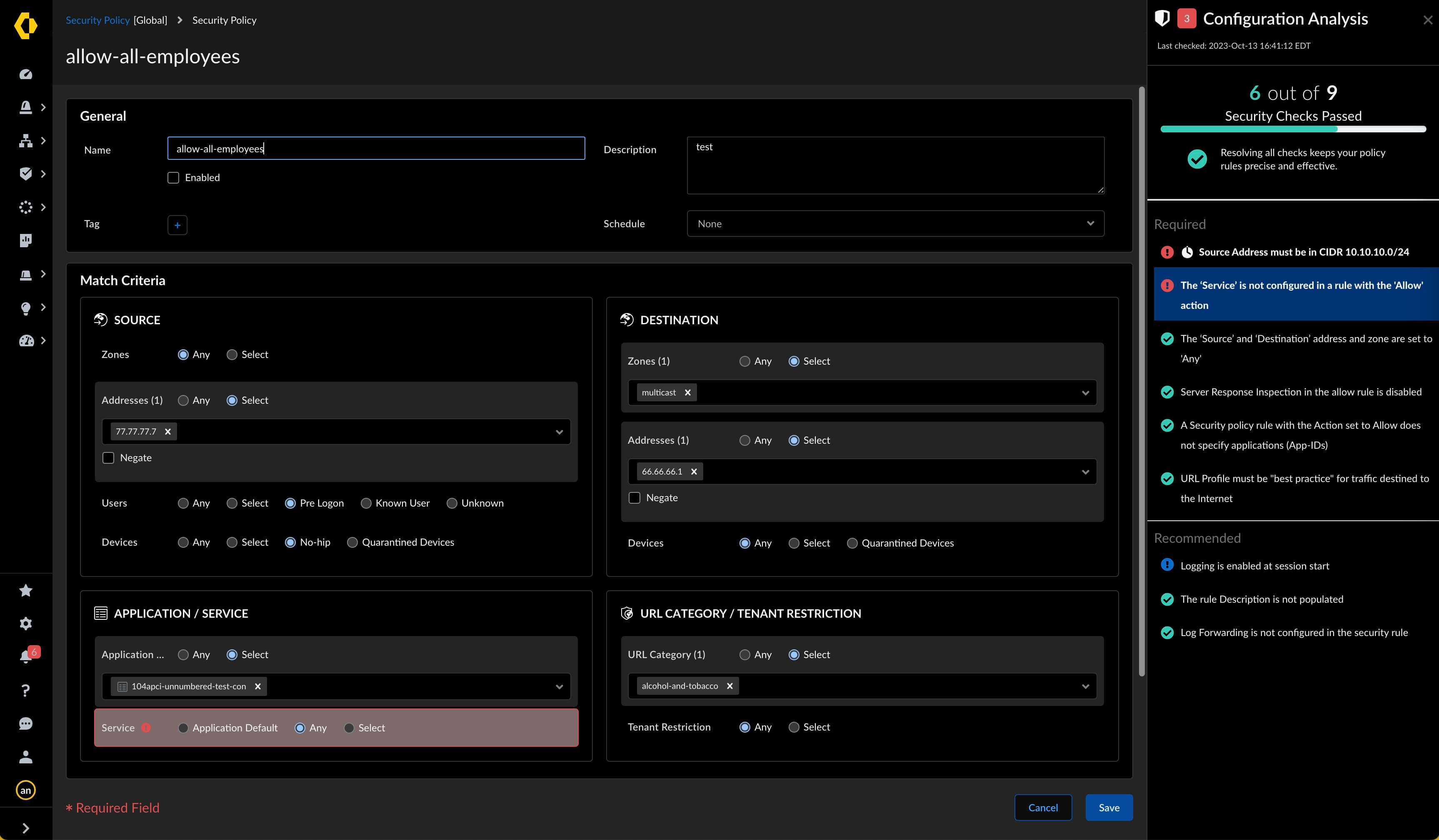 リアルタイム ベストプラクティスでセキュリティを強化