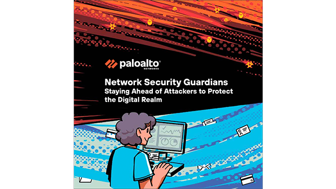  ネットワーク セキュリティの守護者: デジタル領域を保護するため攻撃に先手を打つ