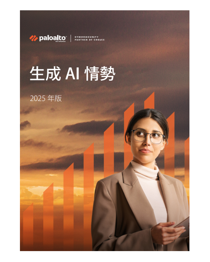 state-of-generative-AI-report-cover.