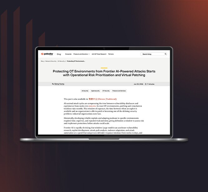 OT環境でのフロンティアAI攻撃対策の第一歩は、運用リスクの優先順位付けと仮想パッチ