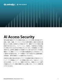 asset thumbnail