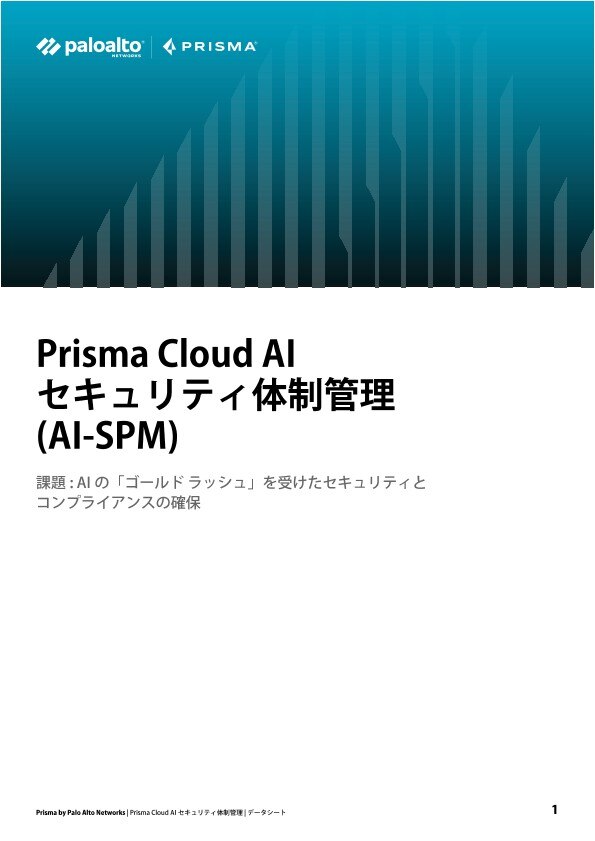 AIデータシート