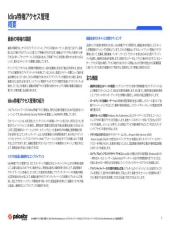 asset pdf thumbnail