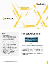 データシート - Palo Alto Networks