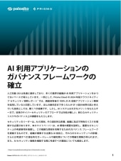 asset pdf thumbnail
