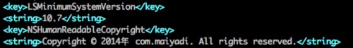 図9: OS Xマルウェア内の著作権情報