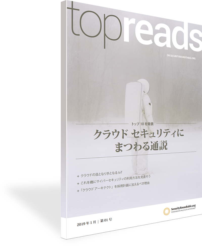 Top Reads 2019-01 Book cover image