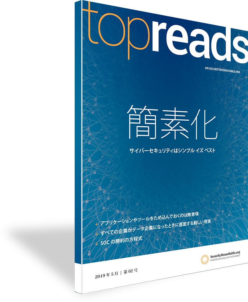 Top Reads 2019-05 Book cover image
