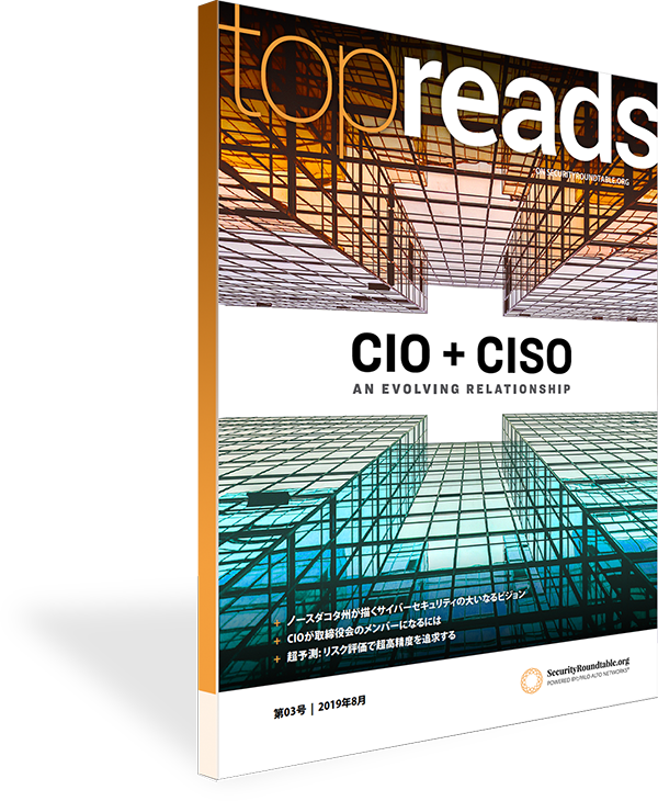 Top Reads 2019-08 Book cover image