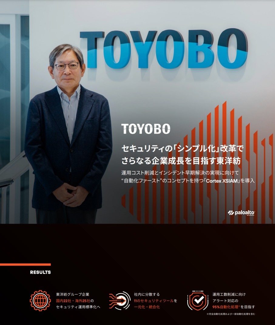 TOYOBO