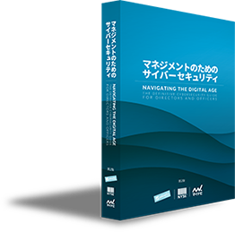 Navigating the digital age